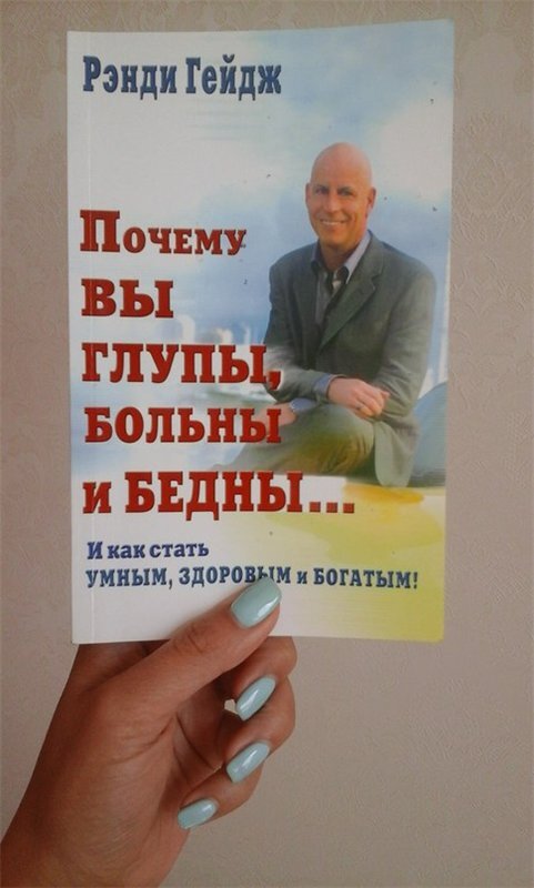 Обложка книги.