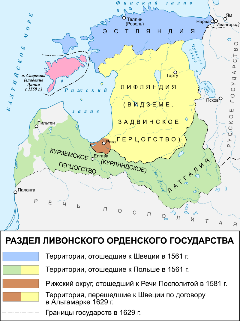 Где находится ливонский орден на карте