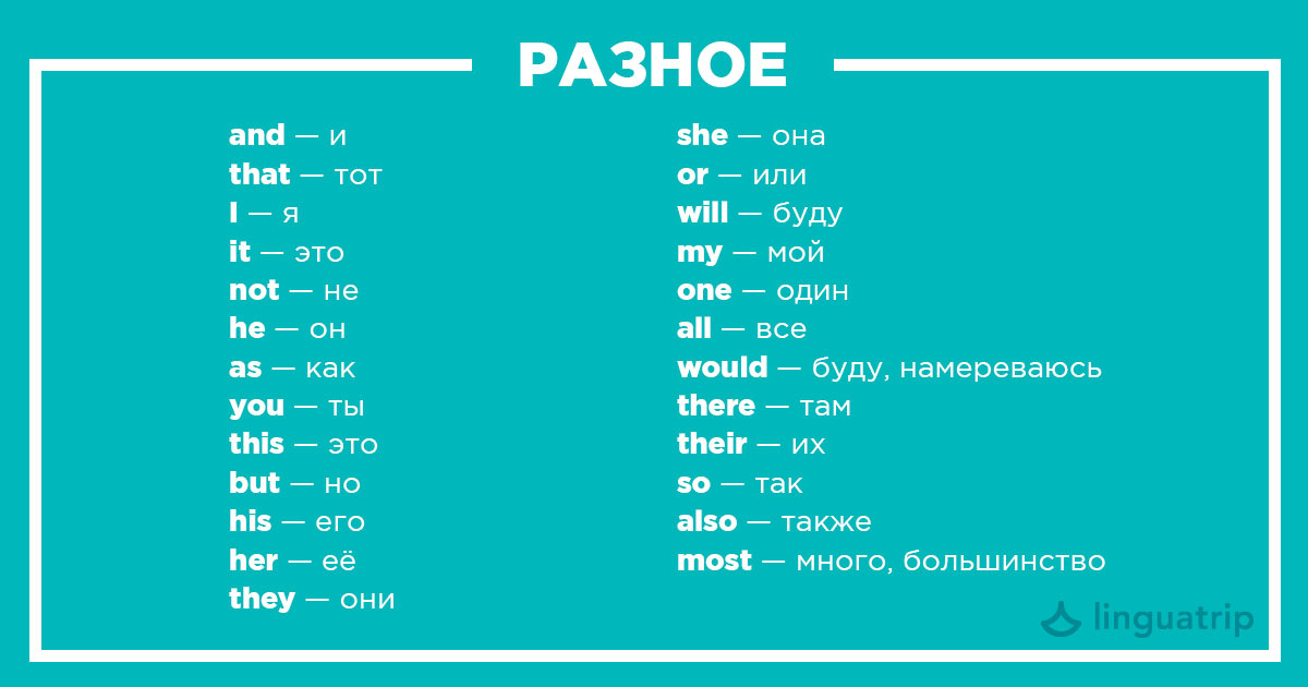 Слово шаг