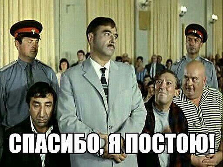 Известные кадры из фильмов с подписями также являются мемами.