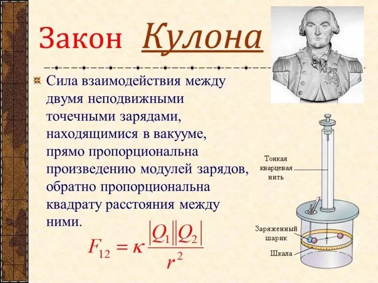-1-2