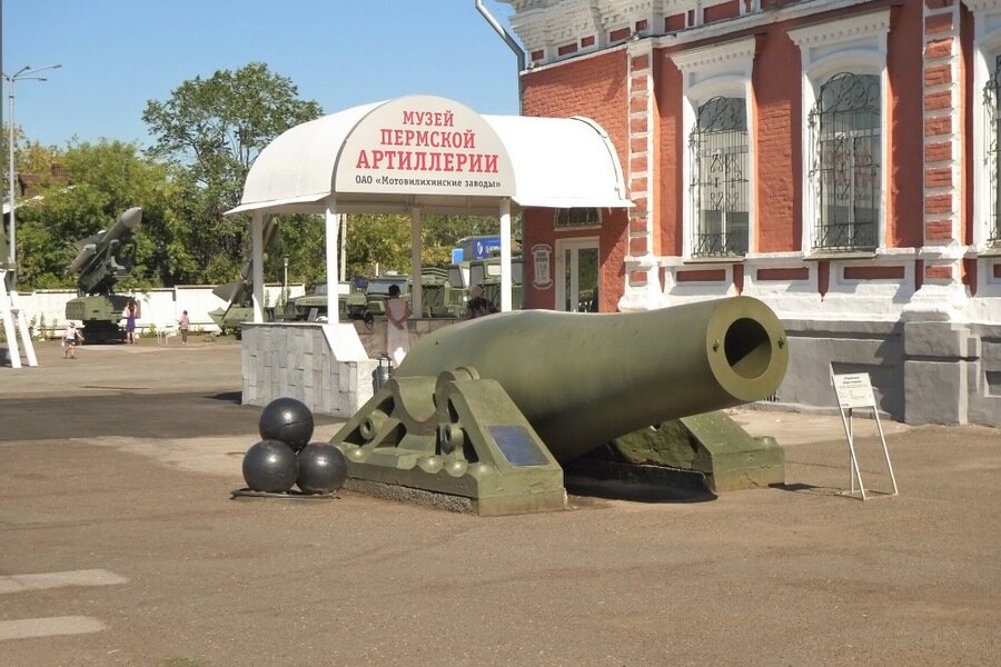 Техника пермь. Музей Мотовилихинские заводы (музей Пермской артиллерии). Музей военной техники в Перми в Мотовилихе. Музей Мотовилихинских заводов Пермь. Музей артиллерии Пермь.