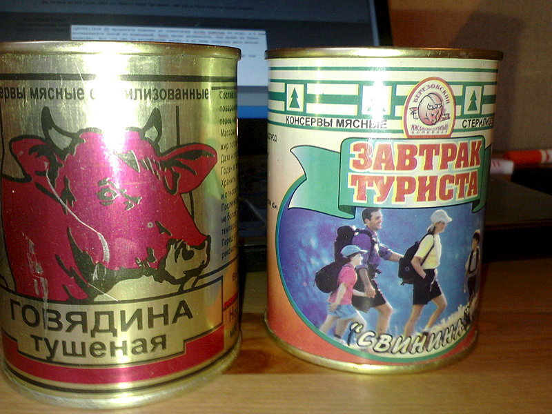 Тушенка СССР