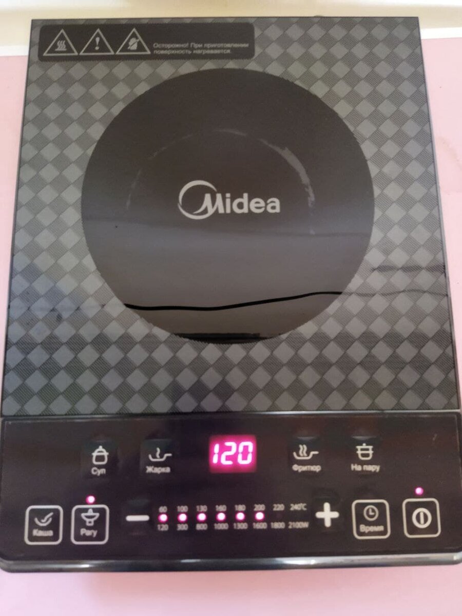 Небольшая и легкая.