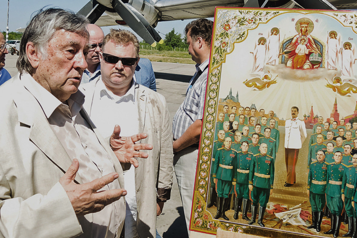 Церковное начальство