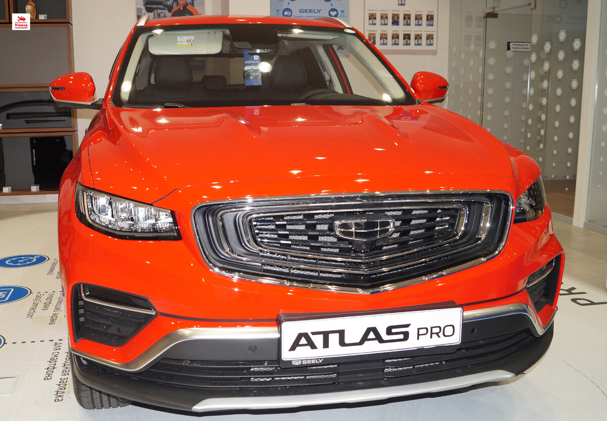 Вид спереди Geely Atlas Pro
