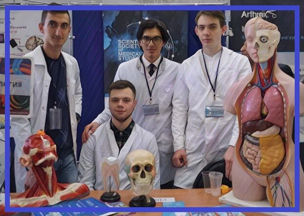 Фото с сайта РУДН