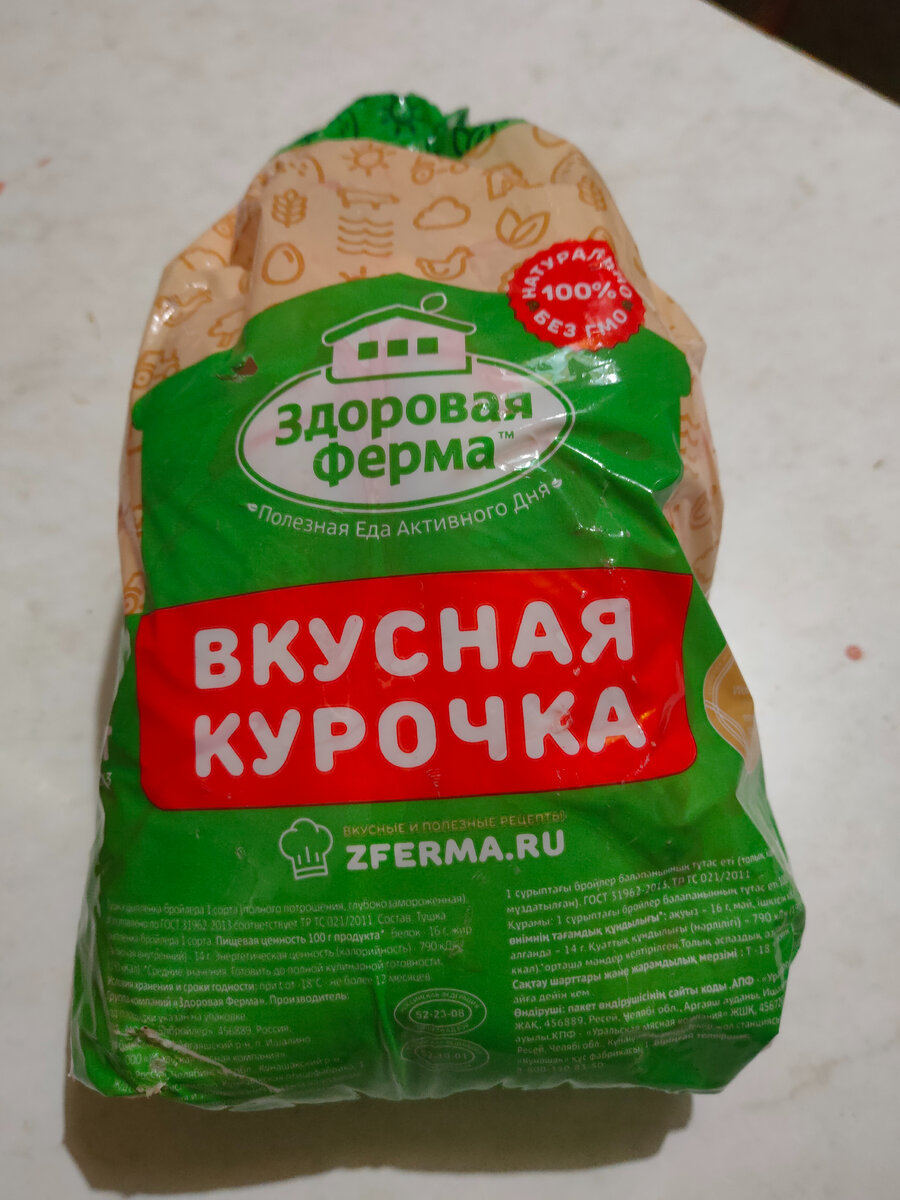 Вкусная Курочка со Здоровой Фермы. Цыпленок-бройлер из ХлебСоли (отзыв) Вещи Олега