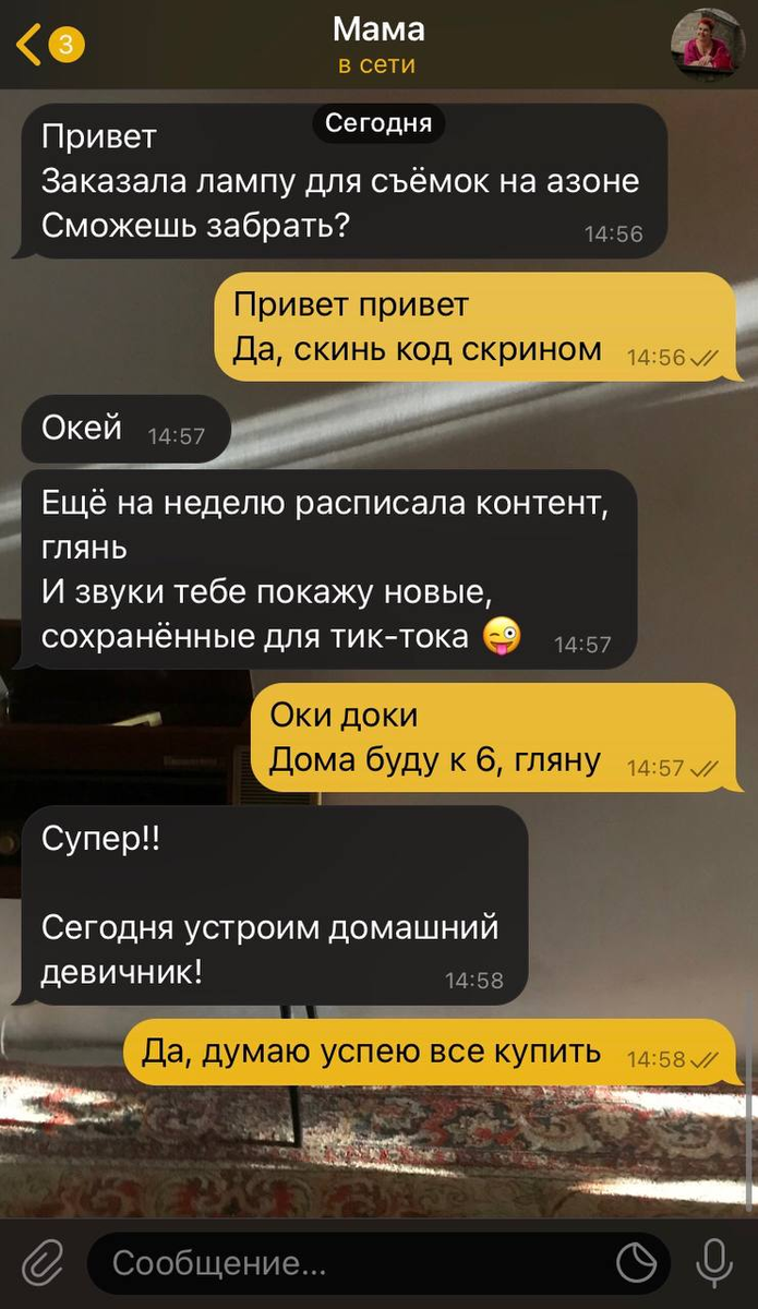 Молодёжный сленг только усиливает пропасть между поколениями | 👨‍👩‍👧‍👧  ЦСО «Хочу Учиться» | Дзен