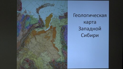 Копаевич Л. Ф. - Геология России и сопредельных территорий - Лекция 13