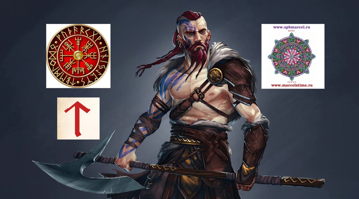 Древний викинг