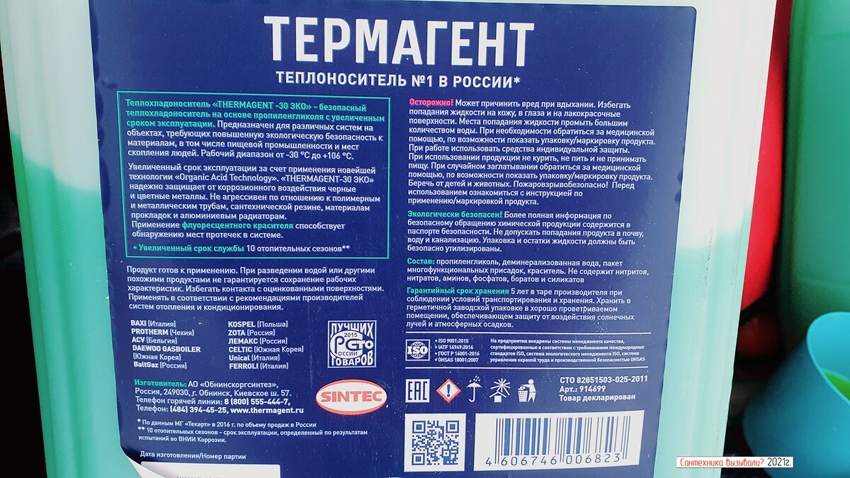 Почему специалисты не заливают дистиллированную воду в системы ...