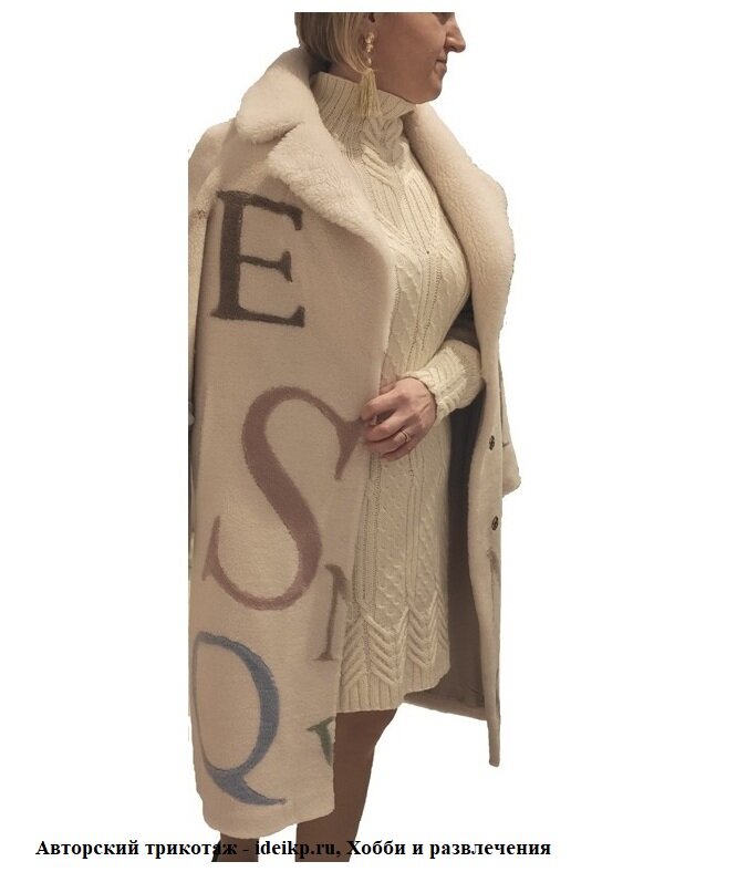 Связанное спицами платье.