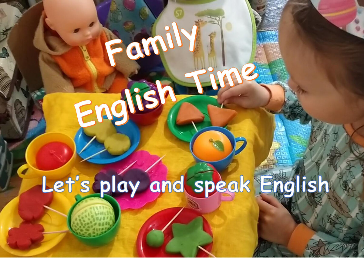 English Kinderland
