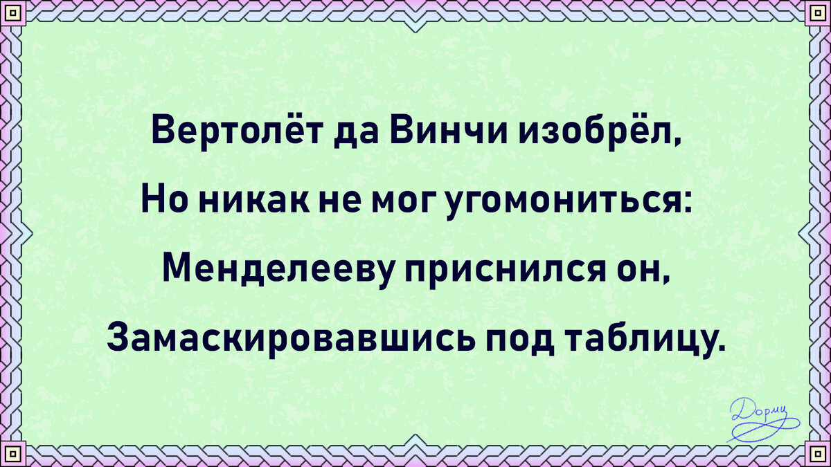 Стихи автора