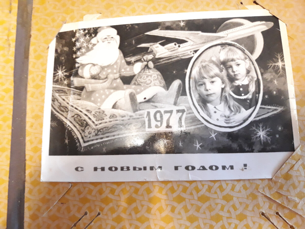 фото из семейного альбома автора. принадлежит автору. я - та что поменьше, та что постарше - моя сестра.