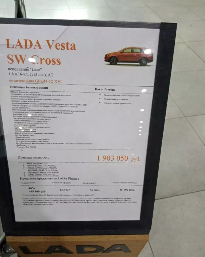 Дилеры лада в татарстане