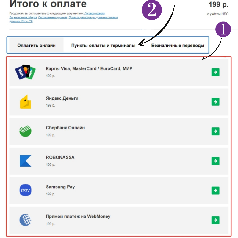 Увеличение
