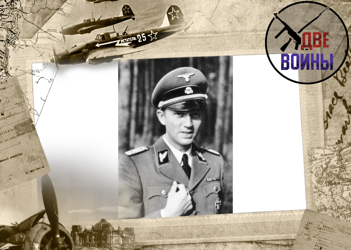 Вальтер Шелленберг. Фото в свободно доступе