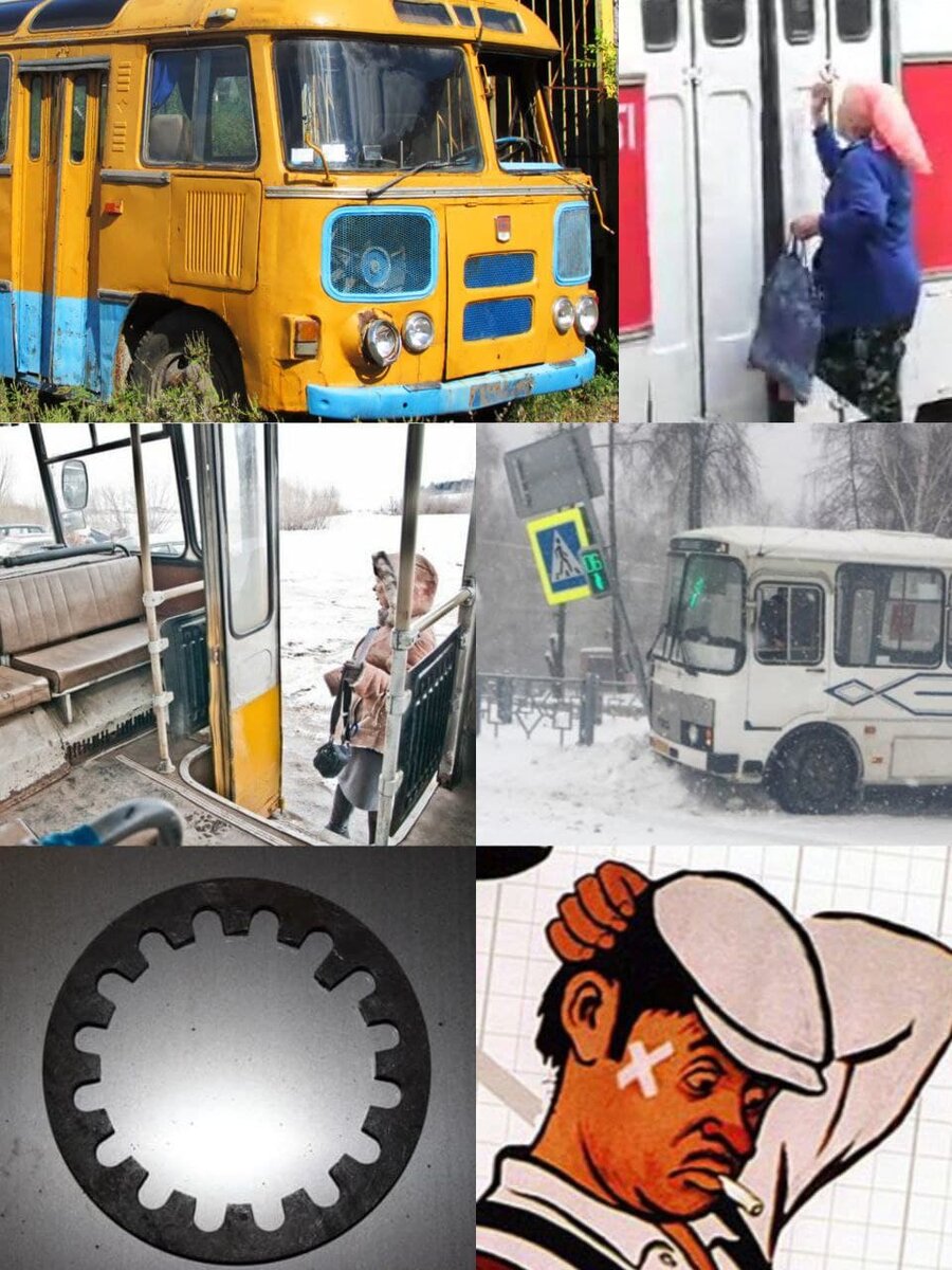 коллаж для примера.