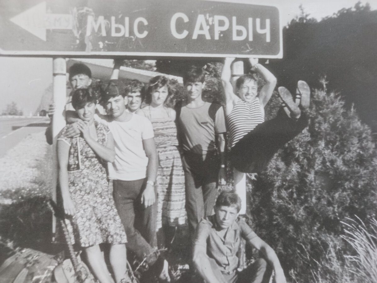 Перед расставанием.