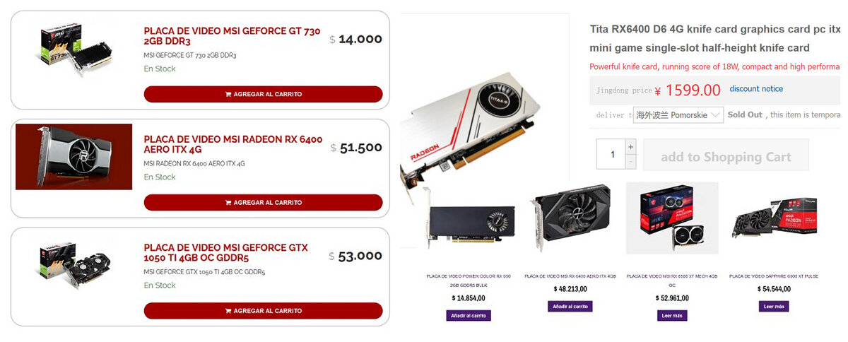 MSI Radeon RX 6400 AERO ITX в продаже. Источник: @momomo_us