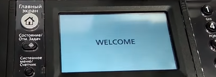 Принтер Kyocera Ecosys M2040/M2640. Грязная печать, серый фон. Чистим блок проявки