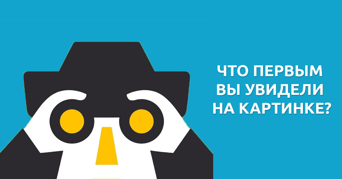Изображение взято с открытых источников