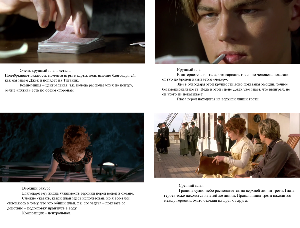 Несколько слайдов из моей работы для пары