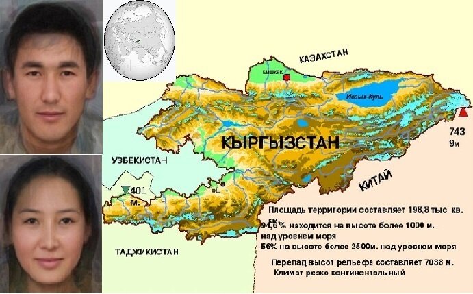 Страна кыргызов, площадью примерно лишь как четыре  Московские области, почти не видна на карте Восточного полушария. (infourok.ru\ру след.ру)