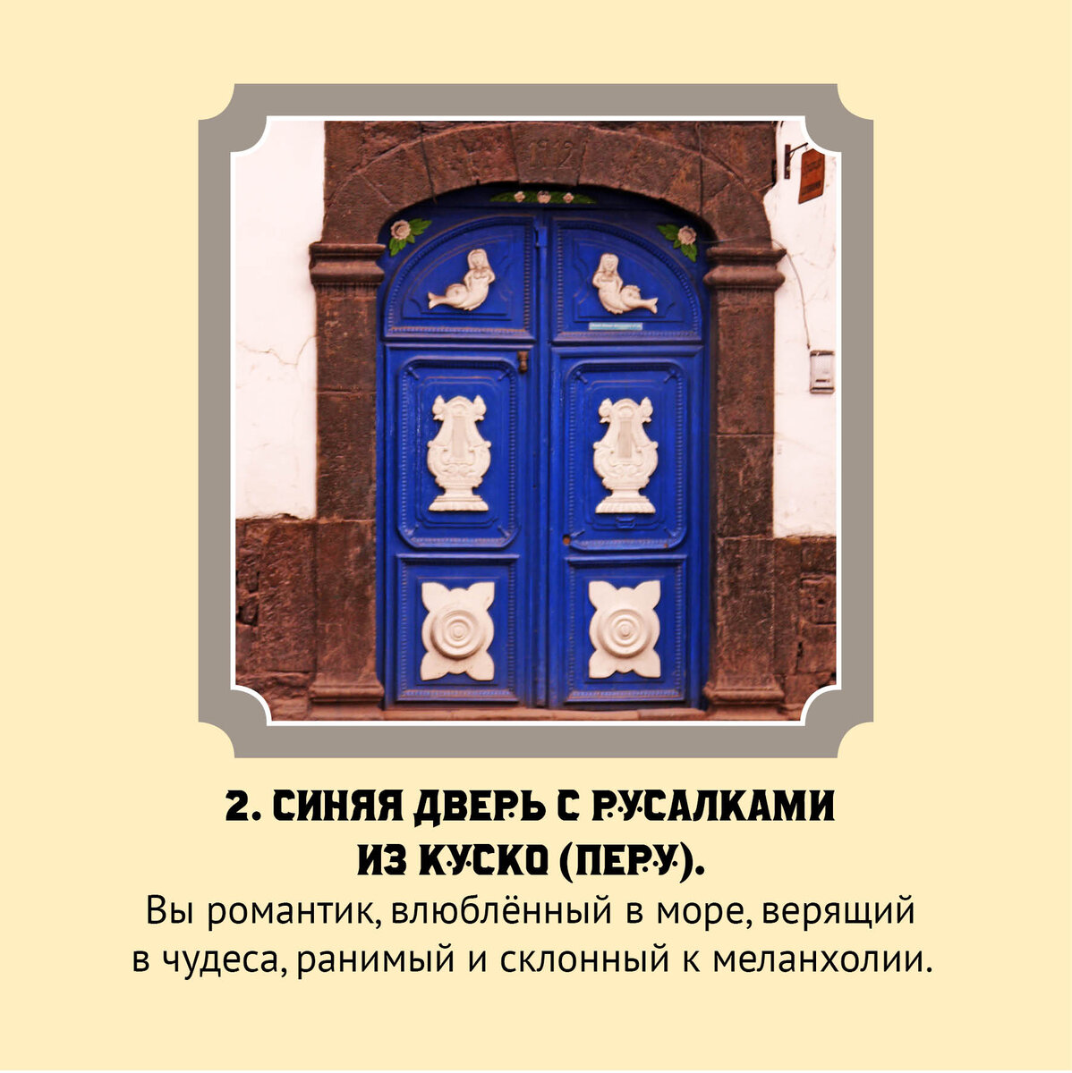 -2-3
