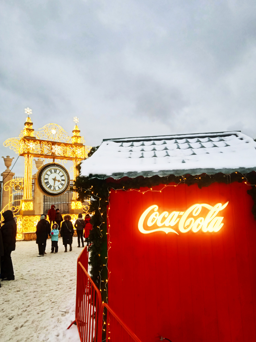 Праздник к нам приходит! (фото автора)