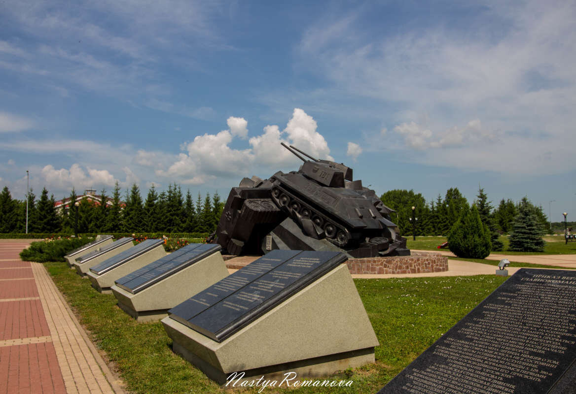 Белгород курская дуга фото