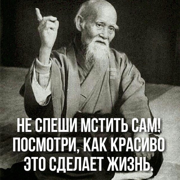 Всё хорошее и плохое возвращается: в интервью «В» астропсихолог рассказала об эффекте бумеранга