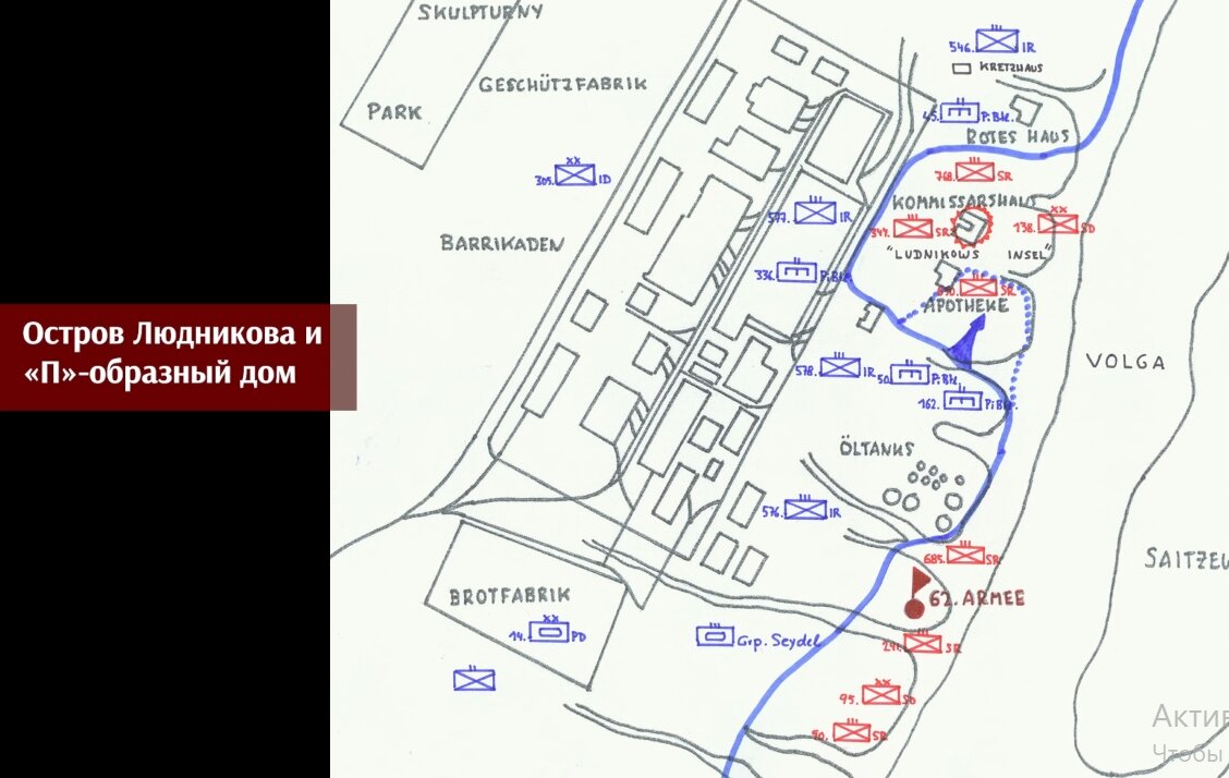 1942 ГОД.80 ЛЕТ НАЗАД. ВЕЛИКАЯ ОТЕЧЕСТВЕННАЯ ВОЙНА. БИТВА ЗА СТАЛИНГРАД. |  World War History | Дзен