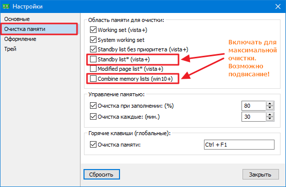 Как я избавился от 80 ГБ ненужных файлов. Очистка Windows — Гайды на DTF