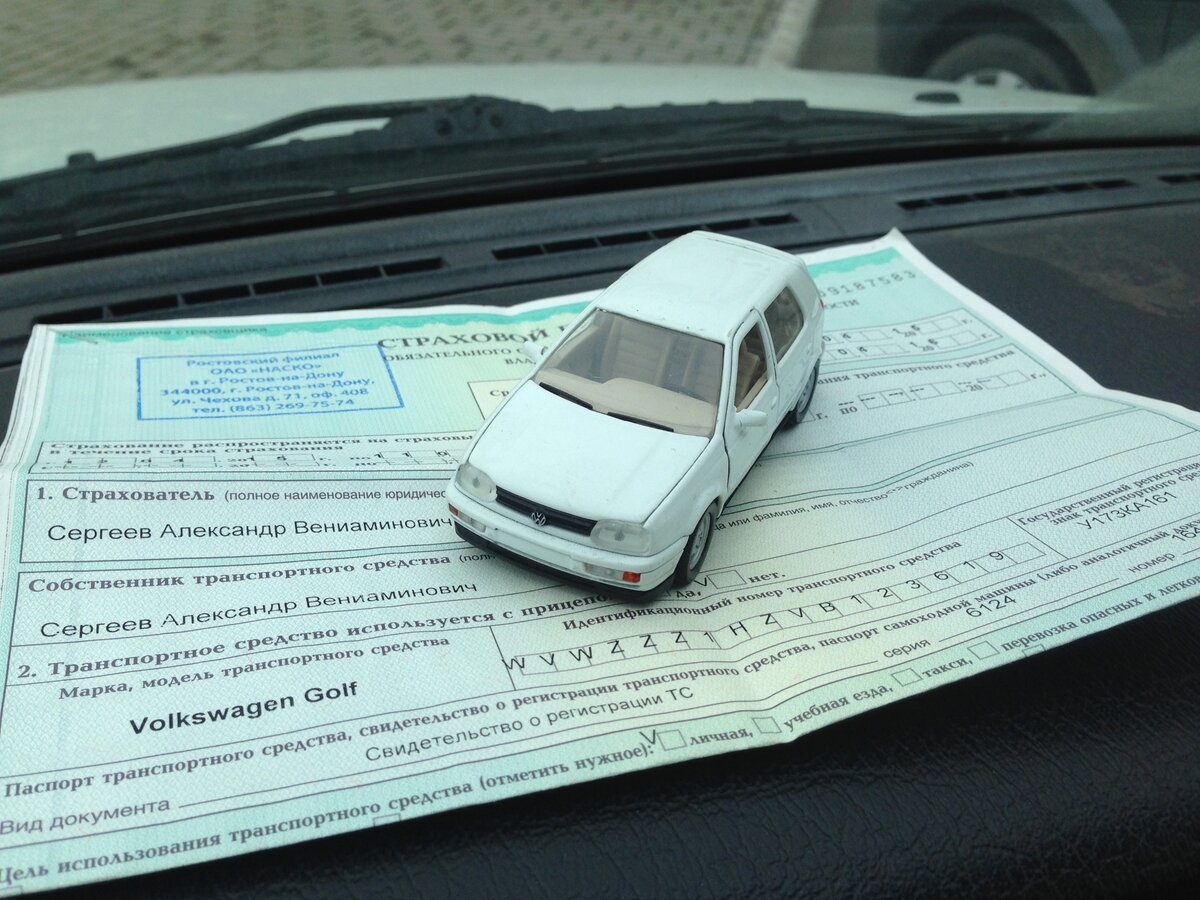 Что делать, если отказали в оформлении ОСАГО? /Фото: a.d-cd.net