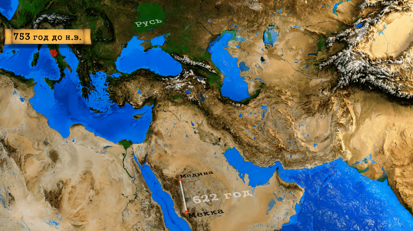 В середине VI века нашей эры на историческую сцену Евразии вышел сильный народ. Ему за 20 лет удалось создать государство от Желтого моря на востоке до Черного моря на западе.-10