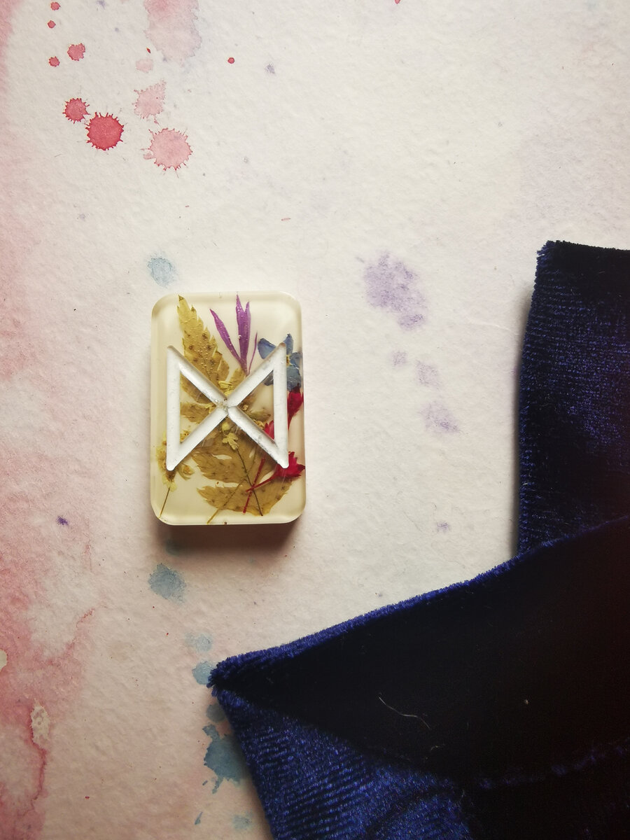 Руна Дагаз. 