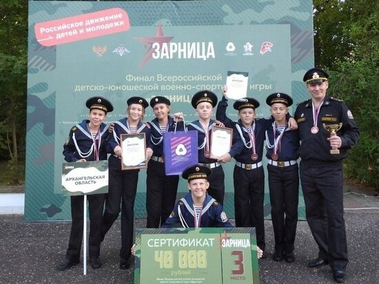     Фото администрации Архангельска