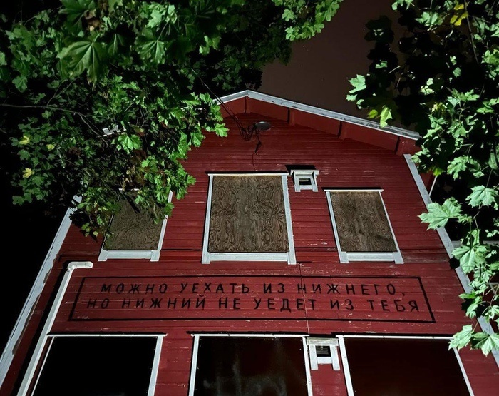 Фото: "Нижний №1"