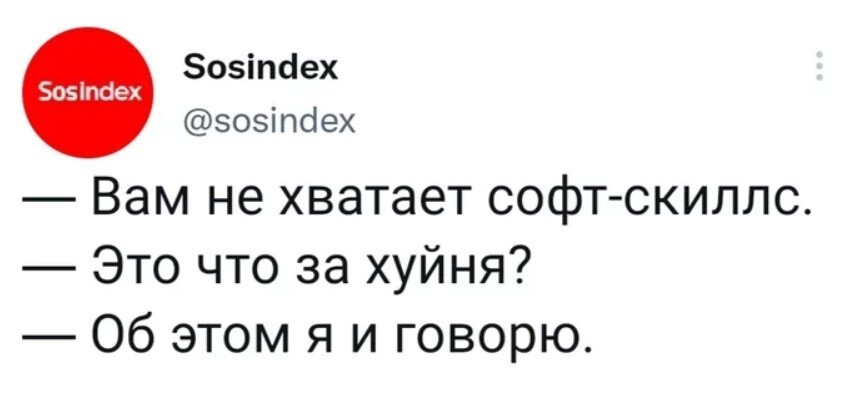 Простите, но я так ржала, когда это увидела.:)