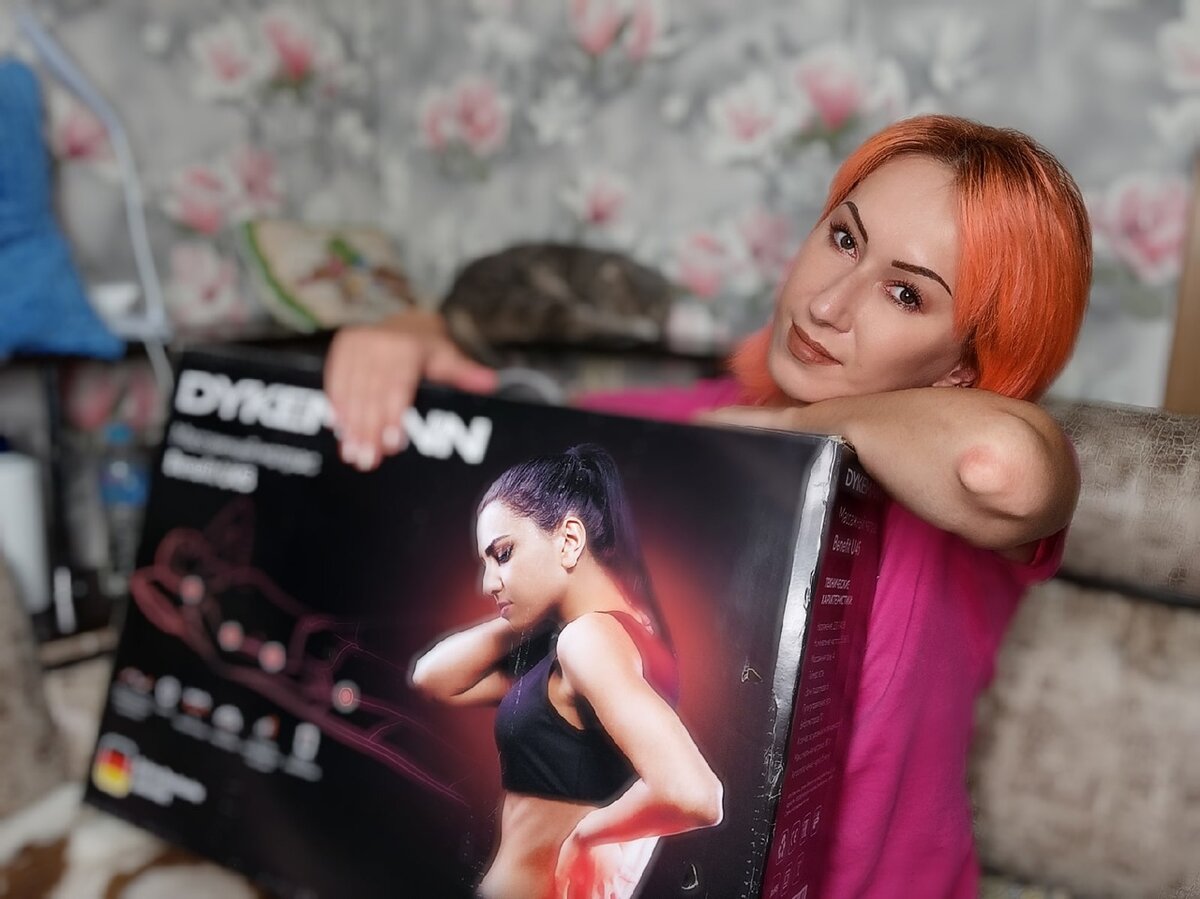 Массажный матрас DYKEMANN Benefit U45