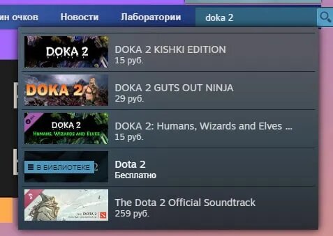 Обновленный поиск в Steam — запрос с ошибкой   📷