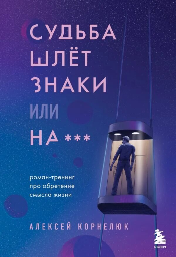 Книга месяца, поделюсь на телеграм канале
