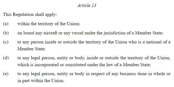 Eu regulation 833 2014. Commission implementing regulation. Council regulation как заполнять. Operating agreement это. Eu regulation 833 2014.