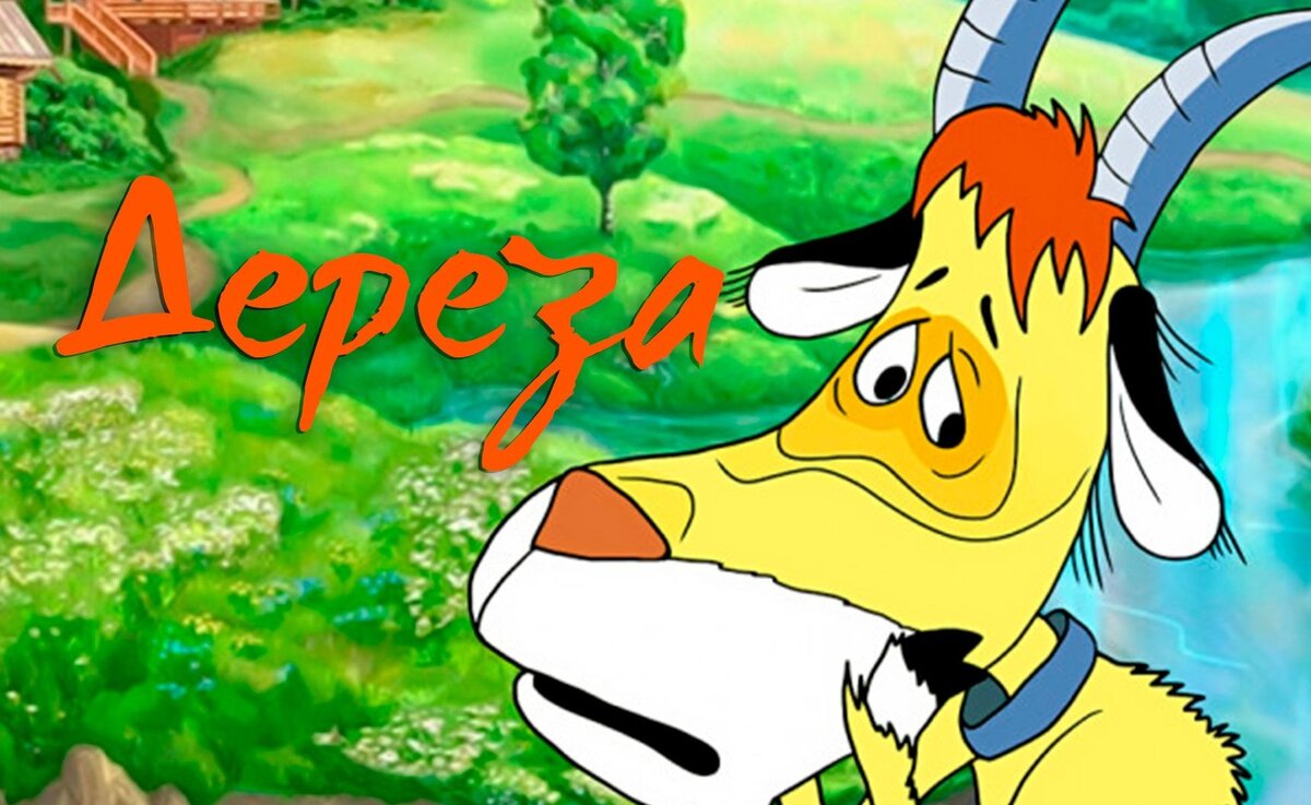 Иллюстрация из открытого источника