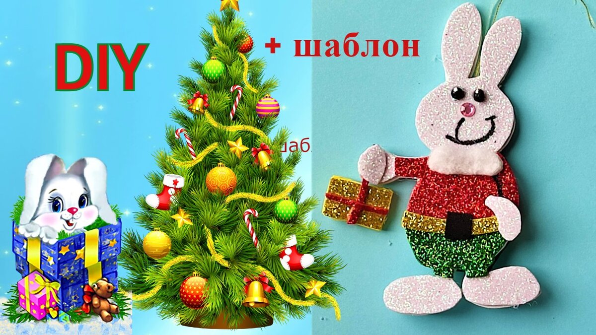 Кролик, символ 2023, фото Ольги Мишиной.