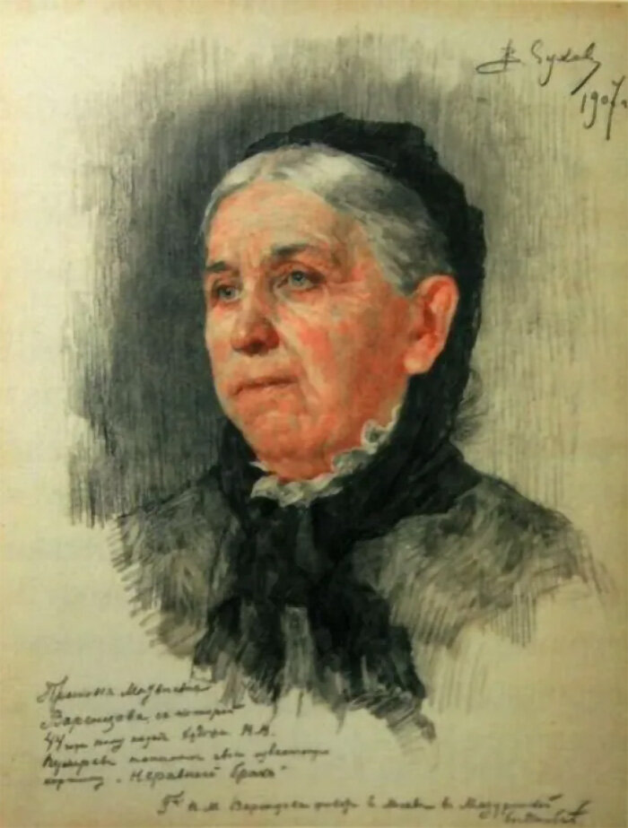Владимир Сухов. Прасковья Варенцова. 1907 год.