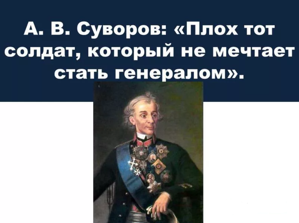 Почему я выбрала профессию. Иллюстрации боклевского к ревизору. Эссе воспитателя. Пословицы про генералов. Сочинение кем я хочу стать в будущем.